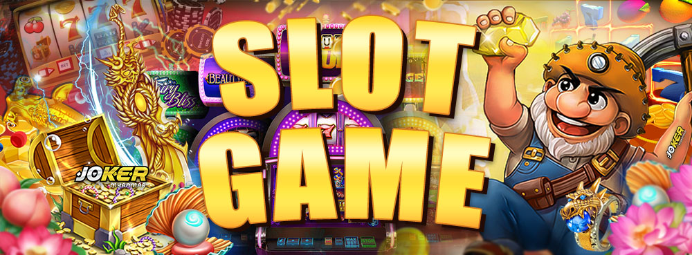 Slot SLOTGAME แนะนำ 3 เกมสล็อตแตกง่ายค่ายสล็อตเกมส์
